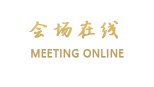 上海富豪会展公寓酒店